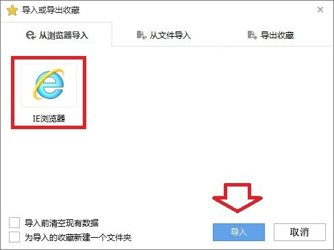 搜狗浏览器收藏夹路径在哪?搜狗收藏夹如何导出到IE浏览器?