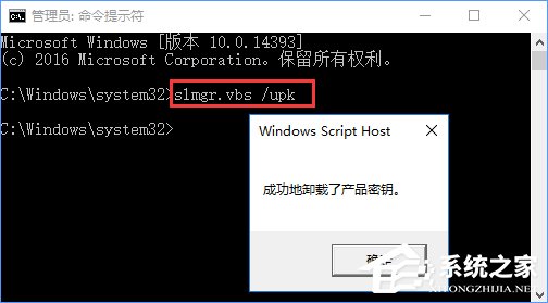 关于升级Win10后提示“连接internet以激活”怎么办
