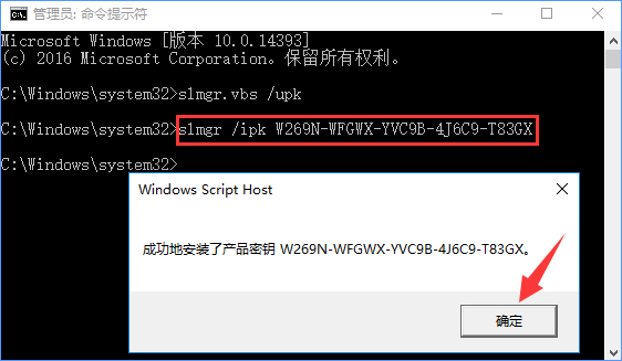 关于升级Win10后提示“连接internet以激活”怎么办