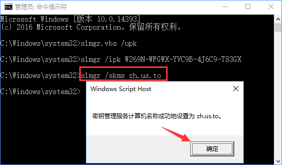 关于升级Win10后提示“连接internet以激活”怎么办