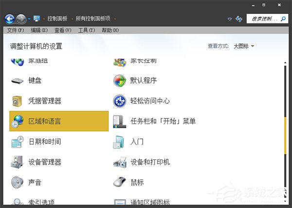 关于输入法切换不了怎么办