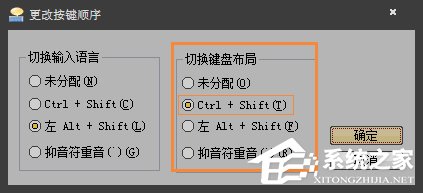 关于输入法切换不了怎么办