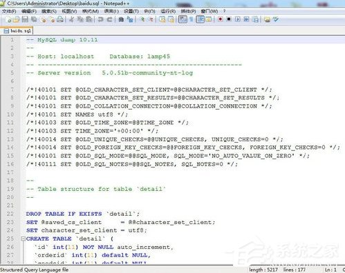 关于SQL文件怎么打开（超大sql文件怎么打开）