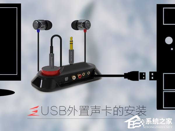 关于声卡烧坏了可以使用外置声卡代替吗