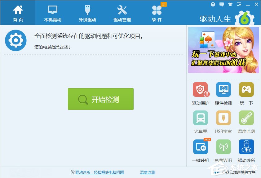 关于声卡烧坏了可以使用外置声卡代替吗
