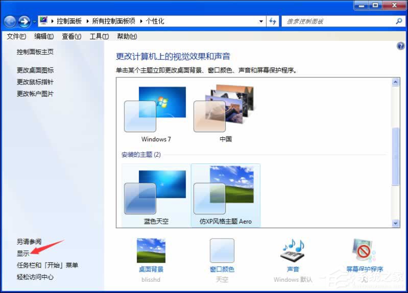 关于什么原因会导致台式电脑屏幕闪烁