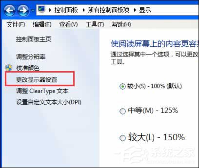 关于什么原因会导致台式电脑屏幕闪烁