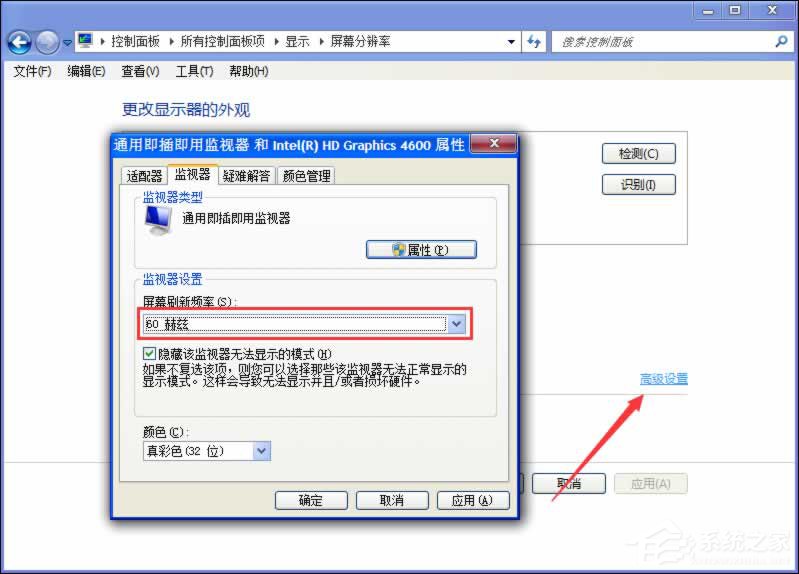 关于什么原因会导致台式电脑屏幕闪烁