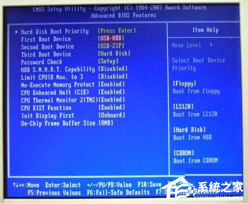 关于什么是DOS操作系统