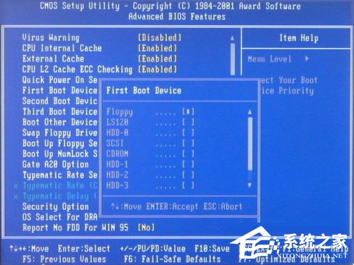 关于什么是DOS操作系统