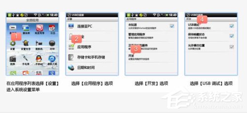 关于刷机精灵怎么用