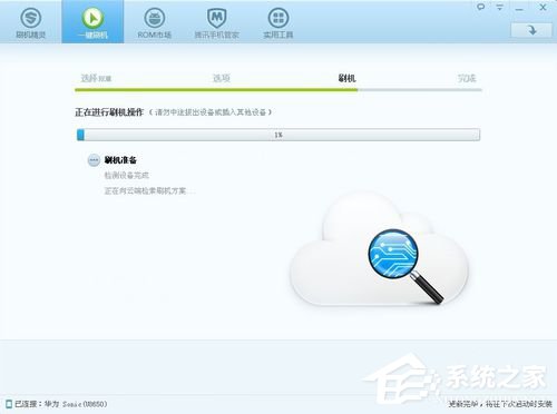 关于刷机精灵怎么用