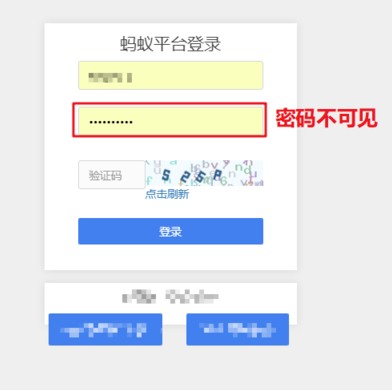 关于搜狗浏览器怎么看网页星号密码