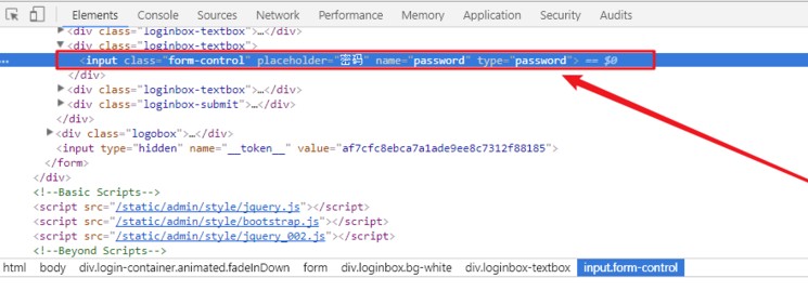 关于搜狗浏览器怎么看网页星号密码