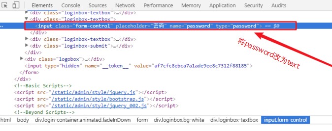 关于搜狗浏览器怎么看网页星号密码