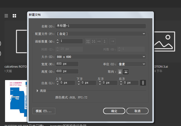 关于使用ai绘画出立体感金币具体操作方法