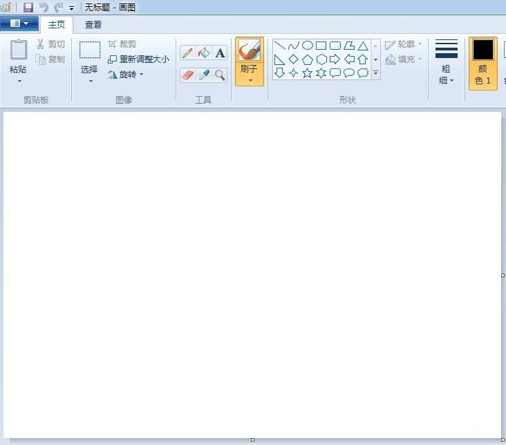关于使用画图工具绘画出简笔画人物具体操作步骤