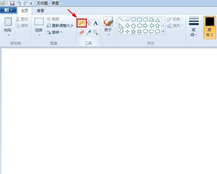 关于使用画图工具绘画出简笔画人物具体操作步骤