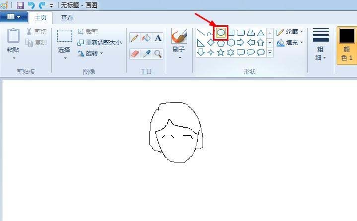 关于使用画图工具绘画出简笔画人物具体操作步骤