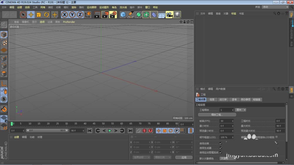 关于使用c4d绘画五角星具体流程介绍