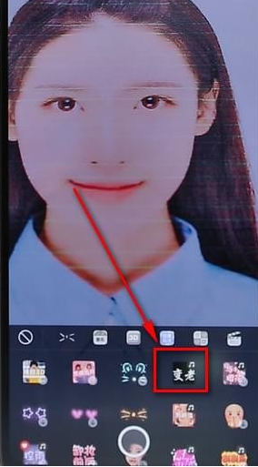 关于使用Faceu激萌进行变老操作过程