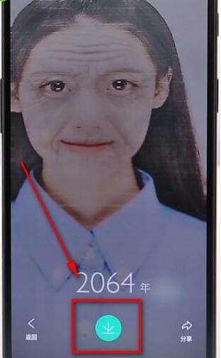 关于使用Faceu激萌进行变老操作过程