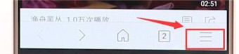 关于搜狗浏览器设置百度搜索操作流程
