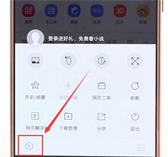 关于搜狗浏览器设置百度搜索操作流程