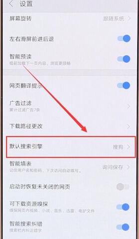 关于搜狗浏览器设置百度搜索操作流程