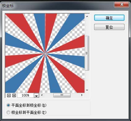 关于使用PS绘制出矢量邮件图标具体操作方法