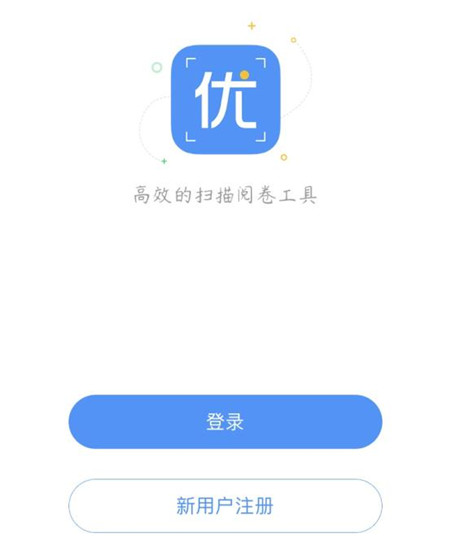 关于双语优榜详细注册步骤介绍
