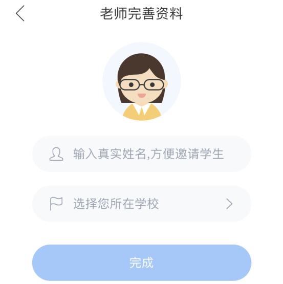 关于双语优榜详细注册步骤介绍