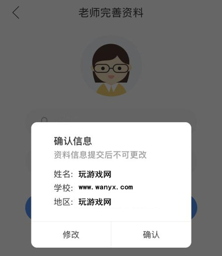 关于双语优榜详细注册步骤介绍