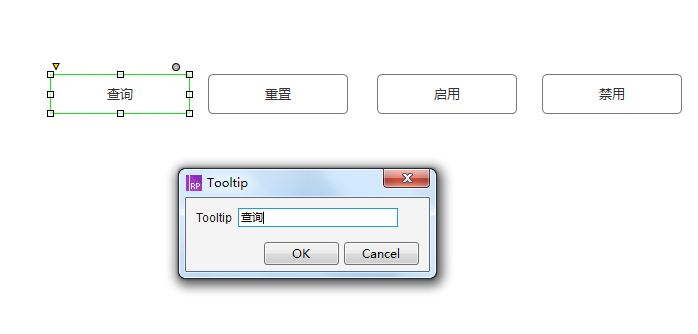 关于使用Axure（使用axure设计网页）