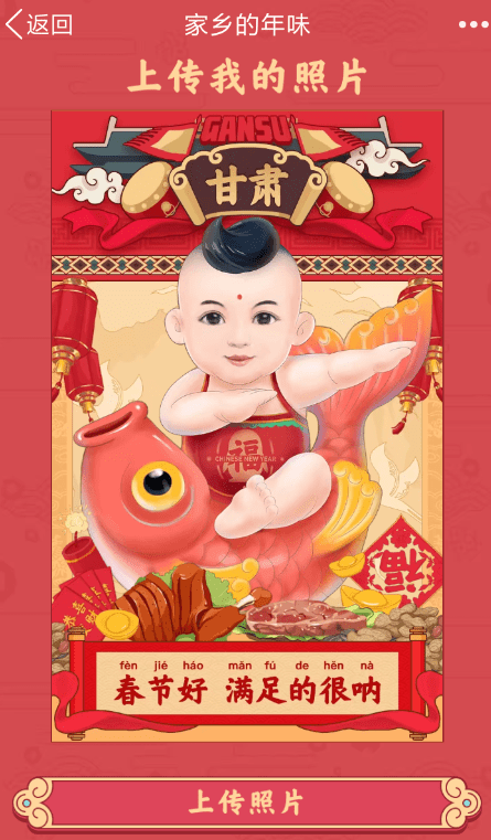 关于手机QQ中玩AI为我画年画具体操作方法