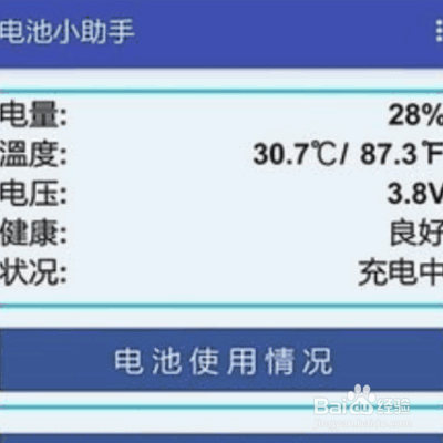 关于手机显示充电但是充不进去怎么回事。