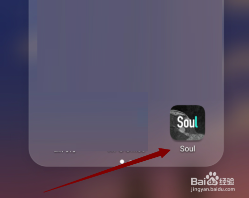 关于soul如何关闭操作声音。