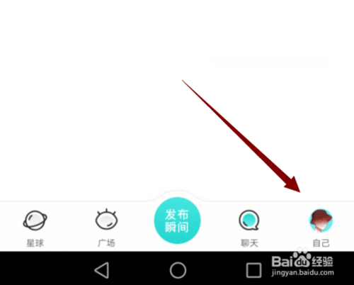 关于soul如何关闭操作声音。