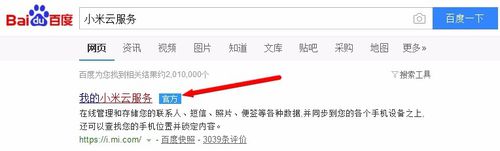 关于手机被偷关机如何追踪。