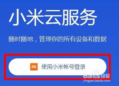 关于手机被偷关机如何追踪。