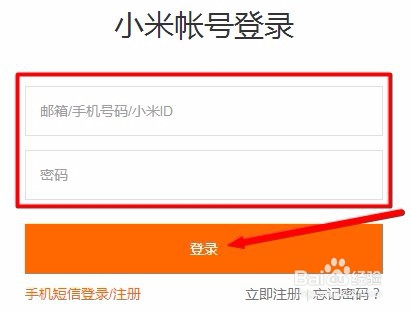 关于手机被偷关机如何追踪。