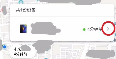 关于手机被偷关机如何追踪。