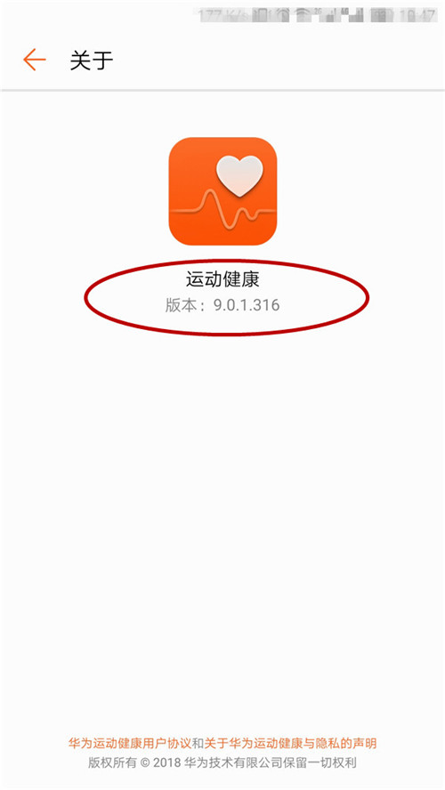 使用荣耀心晴耳机来测心率的方法介绍