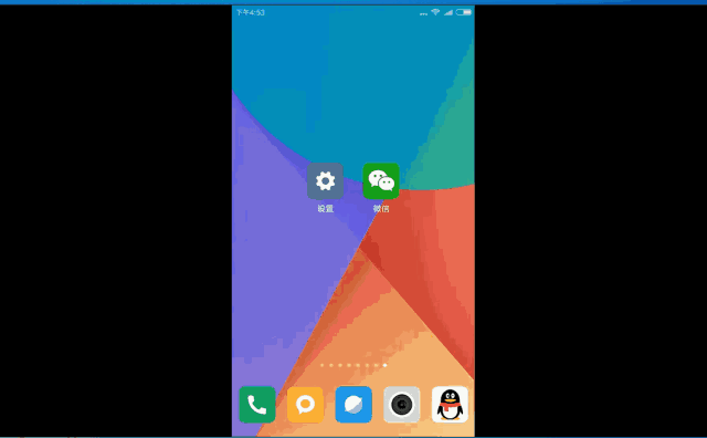 关于手机PIN码设置的方法介绍。
