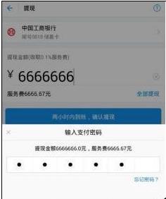 关于刷圈兔中更改微信钱包余额的具体步骤。