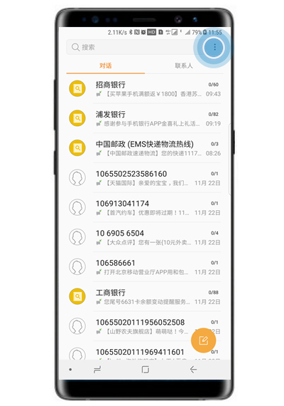 关于三星note8设置信息字体大小的具体操作。