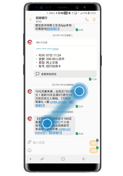 关于三星note8设置信息字体大小的具体操作。