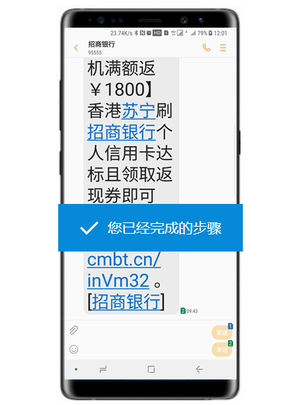 关于三星note8设置信息字体大小的具体操作。