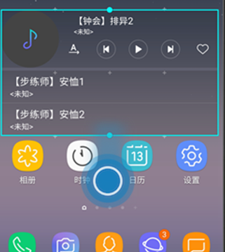 关于三星a9s添加桌面小组件的简单操作。