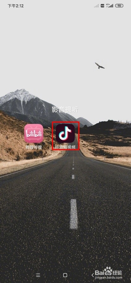 关于手机抖音如何合拍。